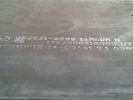 君山压力容器板