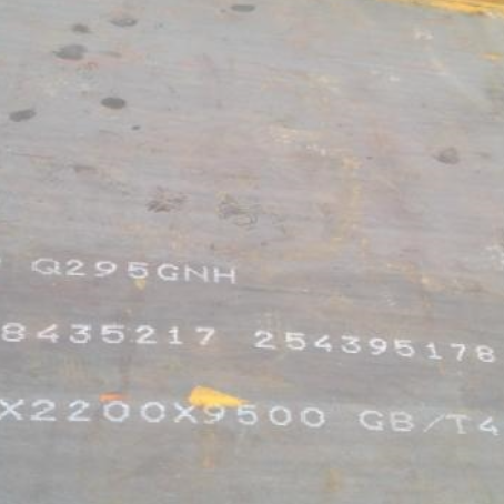 君山Q235NHB耐候板
