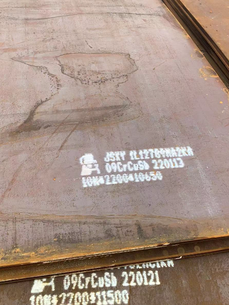 君山ND耐酸钢板